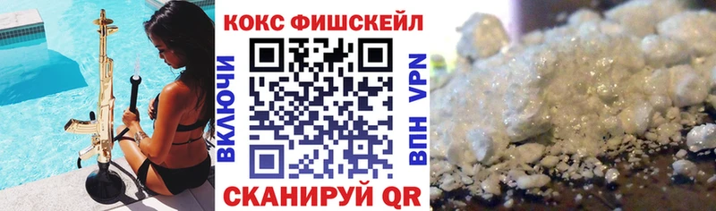 Магазины продажи наркотиков Щигры КОКАИН A-PVP Меф ГАШ Конопля
