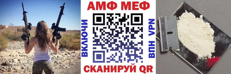 Amphetamine 97% Щигры
