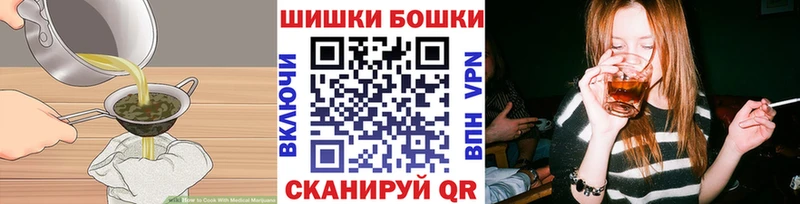 Печенье с ТГК марихуана  Щигры 