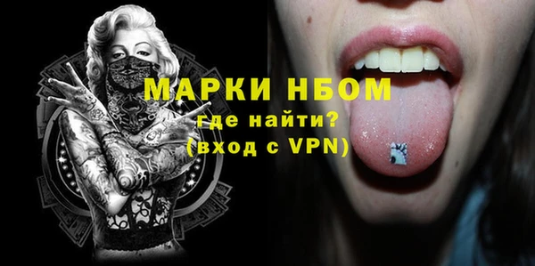 крисы Магадан