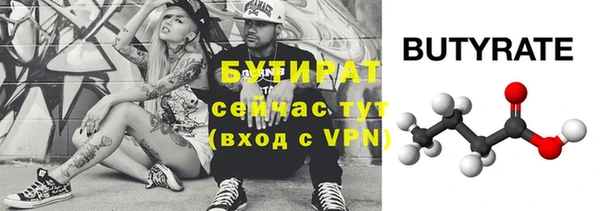 хмурый Майский