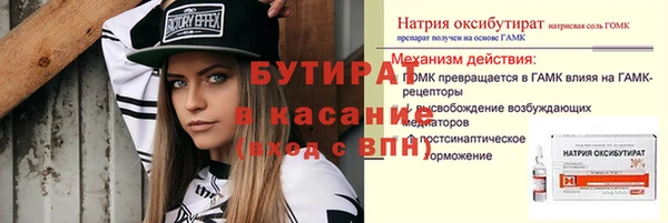 хмурый Майский