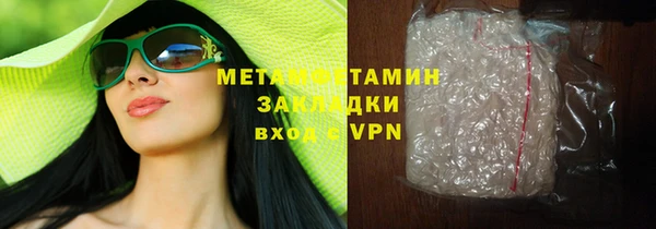 хмурый Майский