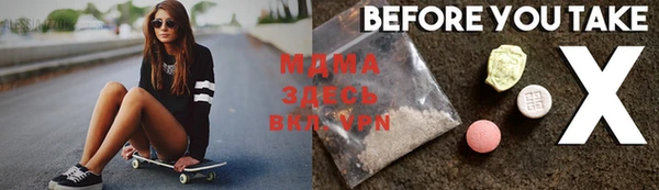 крисы Магадан