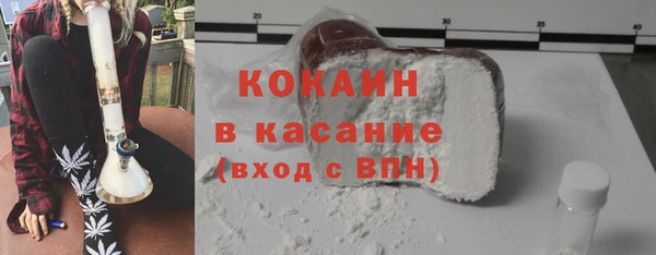 крисы Магадан