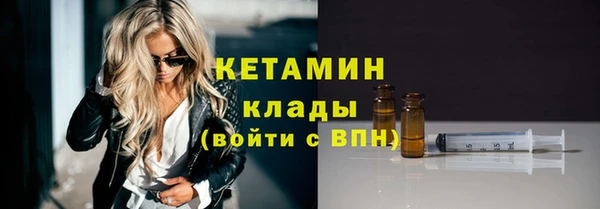 крисы Магадан