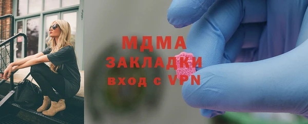 марки lsd Магас