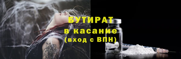 крисы Магадан