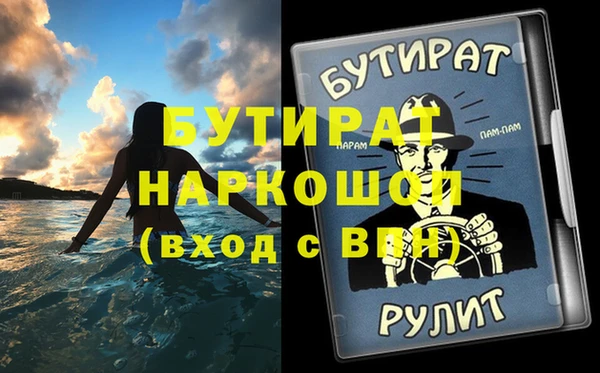 крисы Магадан