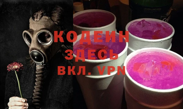 хмурый Майский