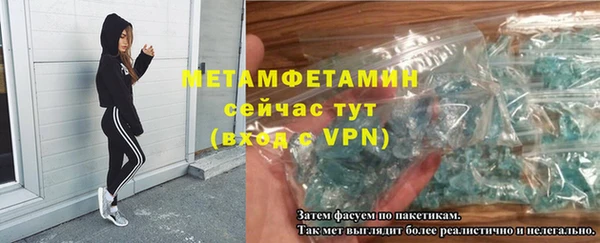 крисы Магадан