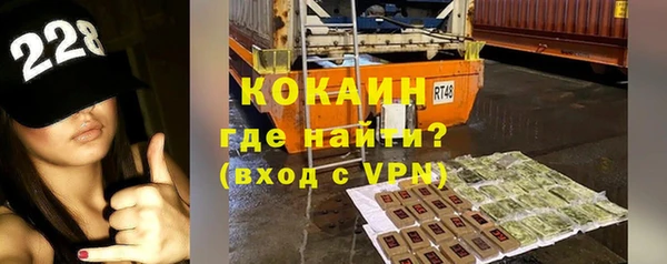 крисы Магадан