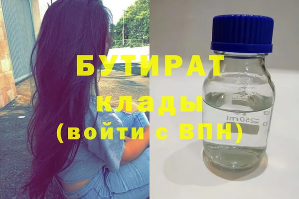 крисы Магадан