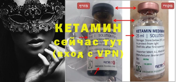 крисы Магадан