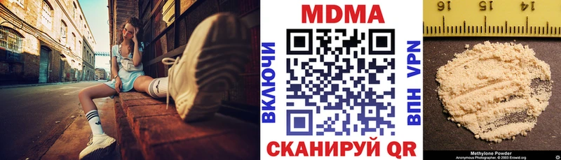 MDMA кристаллы  наркошоп  Щигры 