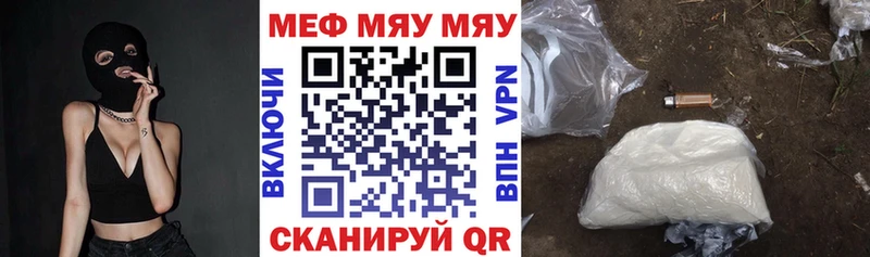 Меф 4 MMC  Щигры 