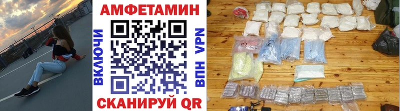 Метамфетамин кристалл мега tor Щигры