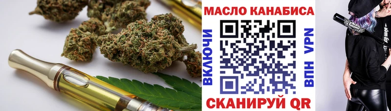 ТГК жижа  Щигры 